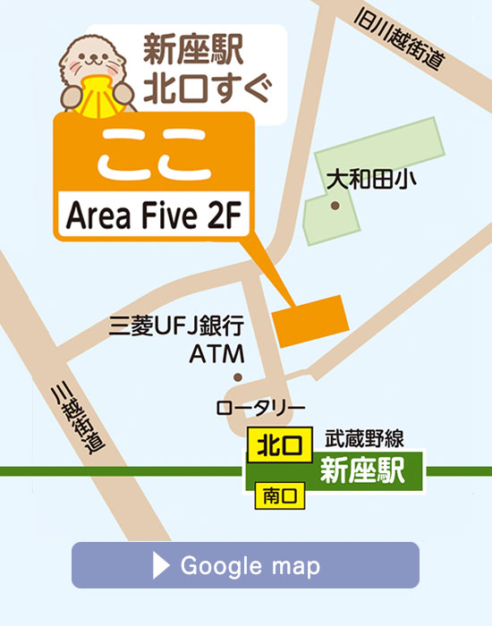 キッズクリニック新座