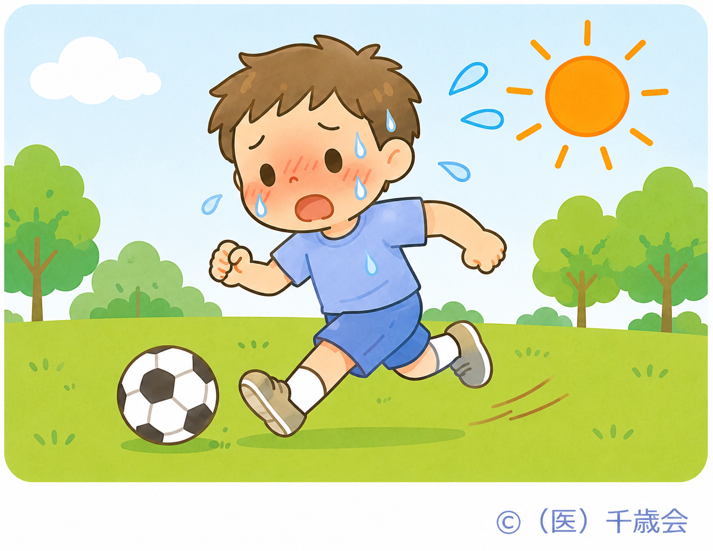 熱中症になりやすい原因４夢中になると休まない