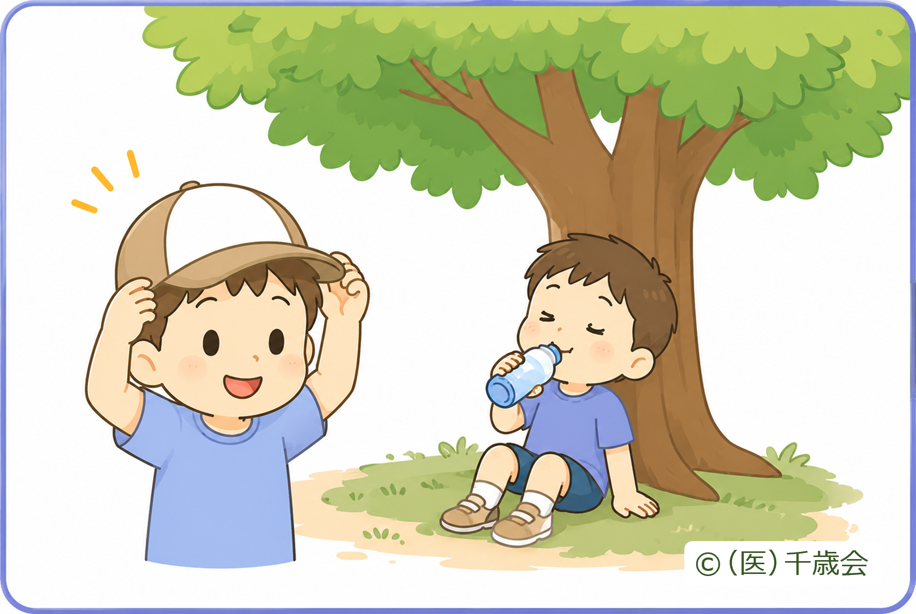 熱中症・予防と対策3帽子・日陰・休憩のイラスト